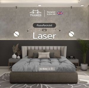 Thames ที่นอนท็อปเปอร์ หนา6นิ้ว รุ่น Laser ใยขนห่านเทียม4ชั้นหนานุ่ม  ผ้าคัตตอล 100%  นุ่มไม่ระคายเคือง