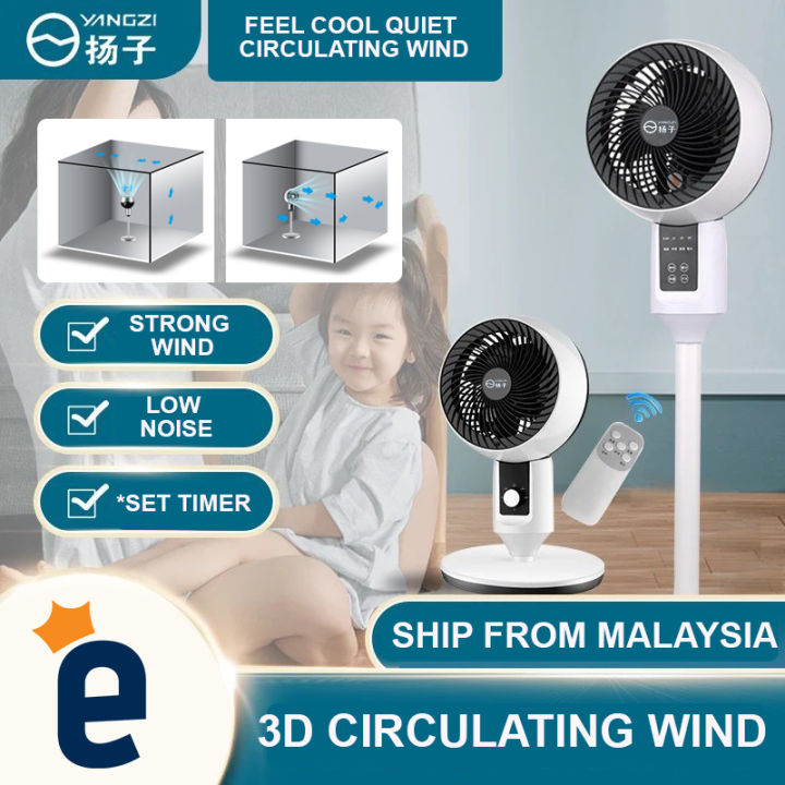 Yangzi Air Circulation Fan home Household Electric Fan Floor Silent ...