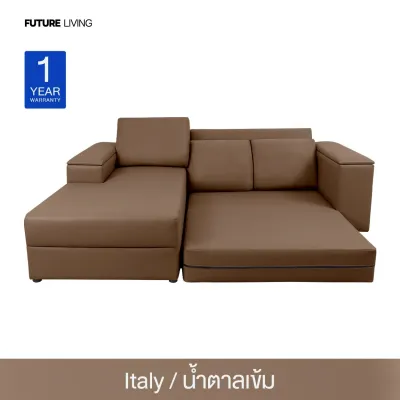 Future Living Sofa bed รุ่น Matthew โซฟาเบด โซฟาปรับเอนได้ หนัง/ผ้า นั่งสบาย