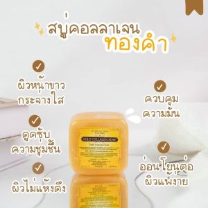 ผิวชุ่มชื่น สบู่ทองคำ 80g ขนาดเล็กน้อย ควบคุมความมัน ไม่แห้งกร้าน ปริมาณสำคัญสำหรับ PL Skincare