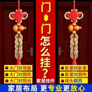 已开光 招财 葫芦五帝钱桃木葫芦铜钱挂件纯铜解决门对门家用玄关卧室对卧室中国结礼物挂件 Gourd Five Emperors Money Peach Wood Gourd Copper Money Pendant Pure Copper Solution Door To Door Home Porch Bedroom To Bedroom Chinese Knot Gift Pendant