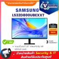 Samsung LS32D800UBEXXT จอมอนิเตอร์ 32" ViewFinity S8 S80UD UHD By Vnix Group ***กรุณาสั่งครั้งละ 1 กล่อง ต่อ 1 คำสั่งซื้อ***. 