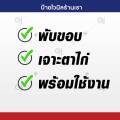 ป้ายน้ำมะพร้าวปั่น ป้ายร้านน้ำมะพร้าวปั่นนมสด ป้ายไวนิล ทนแดด ทนฝน พร้อมจัดส่ง!!. 