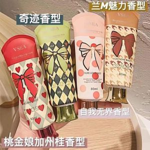 WE 3317 = 同心结玻尿酸保湿护手霜 #味道随机 Heart-shaped Hyaluronic Acid Moisturizing Hand Cream ☞ 80ml #Random Scent