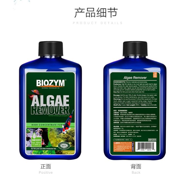 Thu%E1%BB%91c%20di%E1%BB%87t%20r%C3%AAu%20t%E1%BA%A3o%20Biozym%20Algae%20Remover%20hi%E1%BB%87u%20qu%E1%BA%A3%20v%C3%A0%20an%20to%C3%A0n%20-%20Image%202