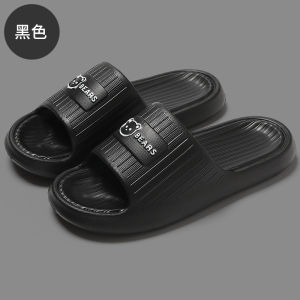 [Free Shipping] Womens Summer Outdoor Indoor Home Bathroom Bathing Slippers Non-Slip Mens Slippers