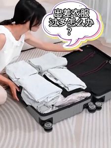 Compression Travel Organizer Bag Set of 5 Luggage Expansion Bag Travel Clothes Storage Bag