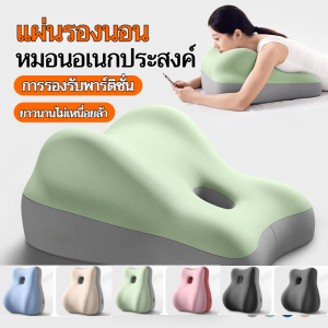 หมอนนอนยกได้ หมอนคู่รัก หมอนเสริมสมองแบบทรงเรขาคณิต หมอนอเนกประสงค์ หมอนนอนสำหรับคู่รัก หมอนสามเหลี่ยมเมมโมรี่โฟมสำหรับวางหัวเตียง หมอนรองหลัง