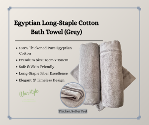 READY STOCK [Grey] Egyptian Long-Staple Cotton Bath Towel/100% Pure Egyptian Cotton