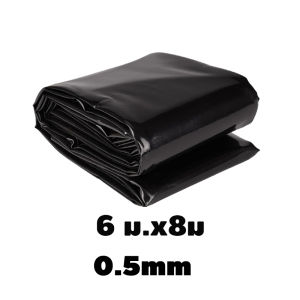 【500 ไมครอน】 พลาสติกปูบ่อ 6X10 8X10 6X8 4X5 4X8 4X20 เมตร สีดำ หนา 0.5 มิล ผ้ายางปูบ่อ ปูบ่อน้ำ ปูบ่อปลา สระน้ำ โรงเรือน พลาสติกโรงเรือน Greenhouse บ่อน้ำ สระน้ำ LDPE