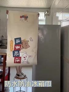 【Ship in 24H】Refrigerator cover冰箱顶盖布防尘罩滚筒洗衣机罩防灰尘布微波炉单双开门冰箱罩盖巾新品现货