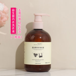 LZD  ESONG Underwear Laundry Detergent Hand Wash for Men and Women Panties Underwear Special Cleaning Solution Blood Stain Removal Detergent Decontamination Retention