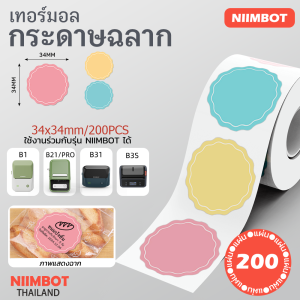 NIMBOT B21/B1/B3S สติกเกอร์ป้ายสัตว์น่ารัก กระดาษ สติ๊กเกอร์ชื่อ กันน้ำและน้ำมัน ป้ายเครื่องเขียน