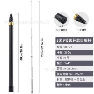 Carbon Fiber Invisible Extended Edition Selfie Stick Stand For Insta360 X3 GO3 Action 4 300CM For DJI Camera Selfie Sticks