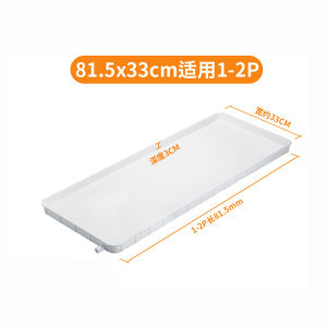 Outdoor aircond water connection tray Under Air Conditioner Water Tray 1-2 P Universal Outdoor Unit Drip Tray Sink