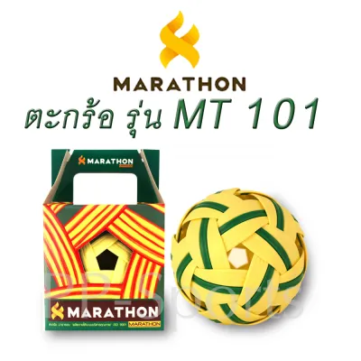 ลูกตะกร้อ รุ่น MT101 เซปัก ตะกร้อมาราธอน ของแท้