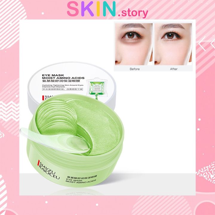 แผ่นปิดตา ฟื้นฟูและให้ความชุ่มชื้นด้วยกรดอะมิโนและคอลลาเจน eye mask ...
