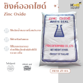 ซิงค์ออกไซด์ Zinc Oxide - 25 กิโลกรัม. 