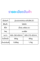 ฐานรองเคส  ที่วางเครื่องCPU ออกแบบที่มีขอบเพื่อป้องกันซีพียูล้ม  วัสดุอะคริลิคมีไฟLED. 