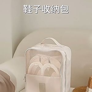 High Quality Portable Travel Shoe Bag Three Layer Shoe box Clothes Organizer Waterproof Storage Bags