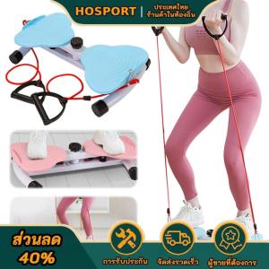 【HOSPORT Camping Mall】เครื่องออกกำลังกาย Twister สำหรับบิดเอวและนวดเท้าในน้ำหนักเบา พกพาสะดวกสำหรับทุกที่