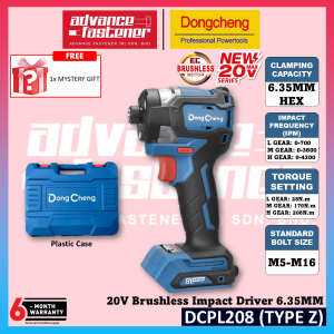 DONG CHENG DCPL208 20V Brushless Cordless Impact Driver 6.35mm (1/4") 208N.m ( TYPE EK / AM / Z )