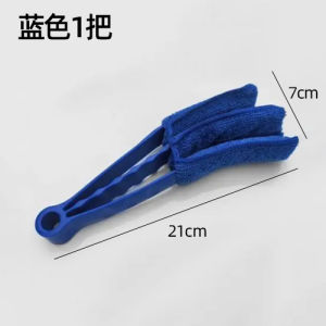 Fan cleaning brush air conditioning outlet fan blade dust removal brush removable and washable dust sweeping brush louver dust removal brush