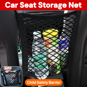 Universal Car Seat Storage Net Bag Elastic Organizer for Backseat Child Safety Barrier Multi-Function Car Accessories