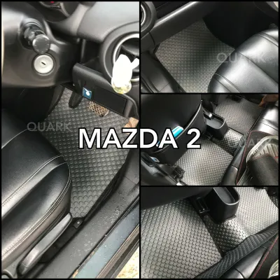 พรมรถยนต์ พรมกระดุม MAZDA 2 2009-2015 เต็มภายใน ครบชุด ตรงรุ่น