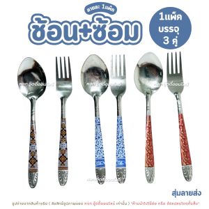 กล่องใส่อาหาร  กล่องข้าวพกพา กล่องข้าว กล่องใส่อาหารพลาสติก  ฝาปิดแน่น คละสี สำหรับเด็ก