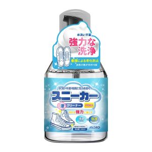 SG Seller Japan White Shoes Cleaner Shoe Foam Spray Free-Wash Shoes Cleaner Foam Sneaker quickly Remove Stubborn