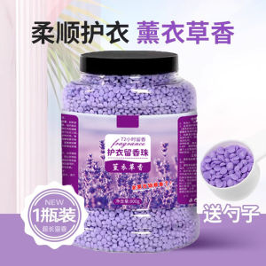800G Pewangi Baju Scent Booster Laundry Fragrance Beads Softener Pelembut Penyegar Haruman Pewangi Viral留香珠