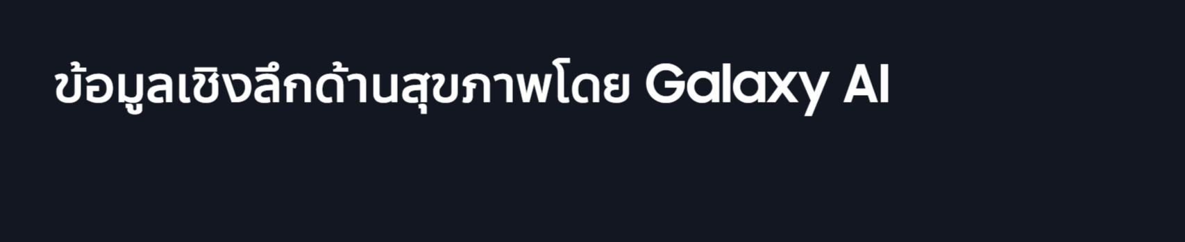 Samsung Galaxy Watch Ultra 2025 LTE Titanium นาฬิกา Smart Watch