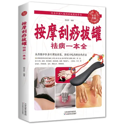 【现货】⭐彩图版⭐ 瑜伽教程从入门到精通 瑜伽书籍教练培训教材艾扬格瑜伽书零基础初学者瑜伽解剖学体式大全教材