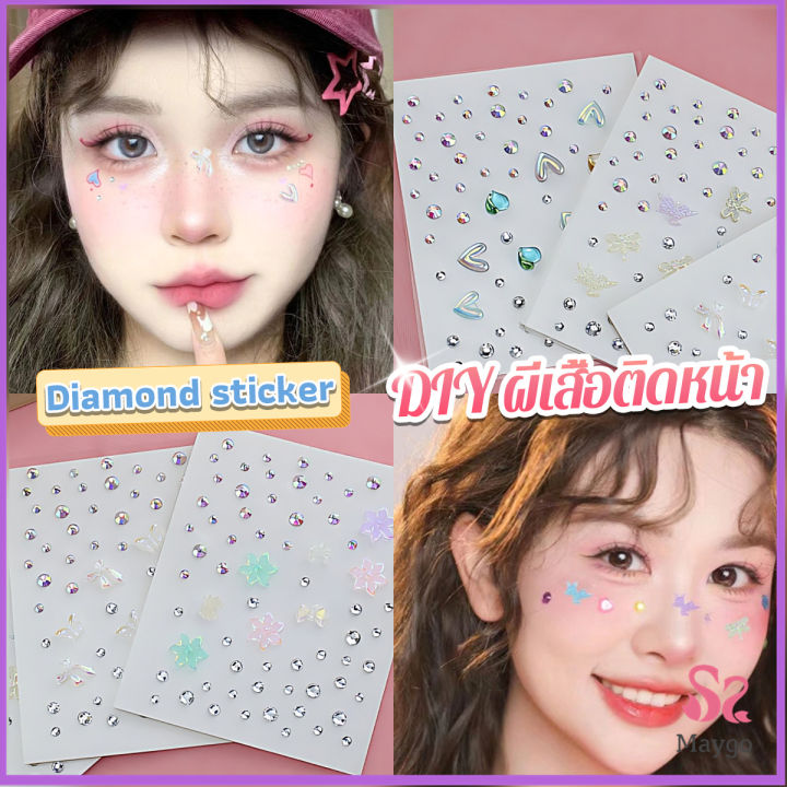 DIY เพชรติดหน้า สติ๊กเกอร์ติดหน้าติดทน Rhinestone sticker | Lazada.co.th