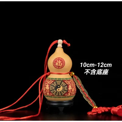 福安神纸料＃五帝钱葫芦 开盖葫芦 雕刻八卦 镇宅化煞招财