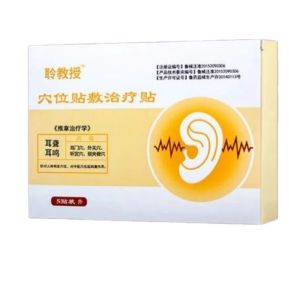 聆教授耳聋耳鸣穴位贴敷贴官方旗舰店抖音快手源头爆款