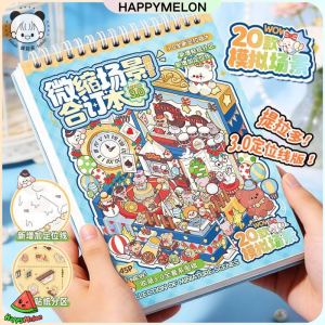 Telado Miniature Scene Combined Book Stickers Sheet Creative Craft Set DIY 3D Waterproof Sticker Set Pack 立体造景贴纸合集本