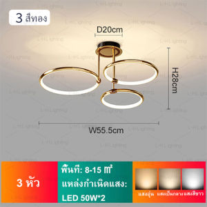 ใหม่แสงหรูหราห้องนั่งเล่นรอบโคมไฟเพดานห้องนอนที่ทันสมัยโคมไฟสร้างสรรค์นอร์ดิกห้องรับประทานอาหารที่เรียบง่ายโคมไฟตกแต่ง