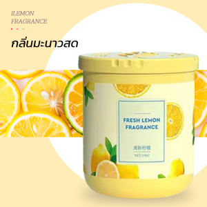 เจลปรับอากาศ ดับกลิ่น บาล์มน้ำหอม ดับกลิ่นห้องน้ำ กลิ่นหอมติดทนนาน ช่วยดับกลิ่นอับหรือกลิ่นที่ไม่พึงประสงค์ในห้องต่างๆ