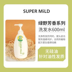 Japan Super Mild Hair Shampoo 日本惠润洗发水