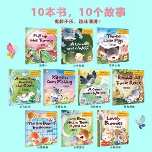 10 Big Size Short Story Book/Bedtime Story Book/English & Chinese/Bilingual
