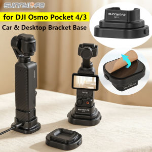 Plastic Base For DJI Osmo Pocket 4/3 Camera Detachable Car & Desktop Anti-skid Fixed Bracket Stand Accesspry