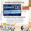 โคลีนบี วิตามินบี โคลีน บี Choline B vitamin วิตามินรวม อาหารเสริม ชา มือ เท้า เหน็บชา อาหารเสริม วิตามินB ไบทาร์เทรต (30เม็ด). 
