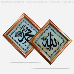 Kaligrafi Hiasan Dinding Allah Muhammad Free Lapisan Kayu Bahan kaca Pigura Fiber / Kaligrafi Sepasang 3Cm / 1 Paket Kaligrafi Islami By Piguraska
