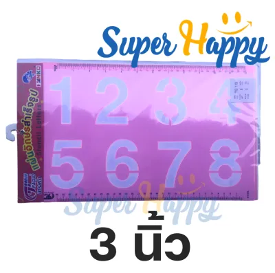 เพลทตัวเลข ไทยและอารบิค เทรสโก ตัวเลข แผ่นประดิษฐ์ ตัวอักษร สำเร็จรูป แผ่นฉลุตัวเลข แผ่นเพลทตัวอักษร