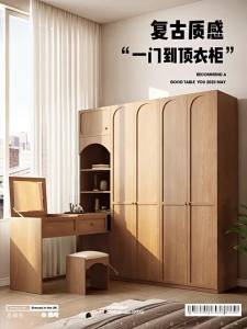 Wardrobe Home Bedroom Corner Desk Cabinet Integrated Five-Door Six-Door Storage Wardrobe
