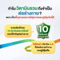 CENTRUM DIETARY SUPPLEMENT เซนทรัม ผลิตภัณฑ์เสริมอาหาร ประกอบด้วยวิตามินและเกลือแร่รวม 22 ชนิด แบบ 30เม็ด / 90เม็ด. 