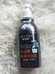 WE 2994 = 火山泥沐浴露 Volcanic Mud Shower Gel ☞ 250ml