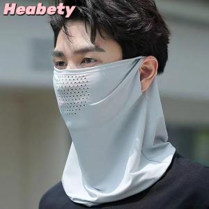 Heabety Summer Sunscreen Ice Silk Mask Neck UV Protection Face Cover Sunscreen Face With Brim Outdoor Cycling Sun Protection Hats Caps